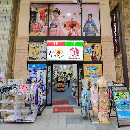 Momo Premium 202 Appartement Sapporo Buitenkant foto